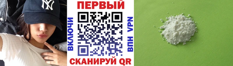 АМФЕТАМИН 97% Сунжа