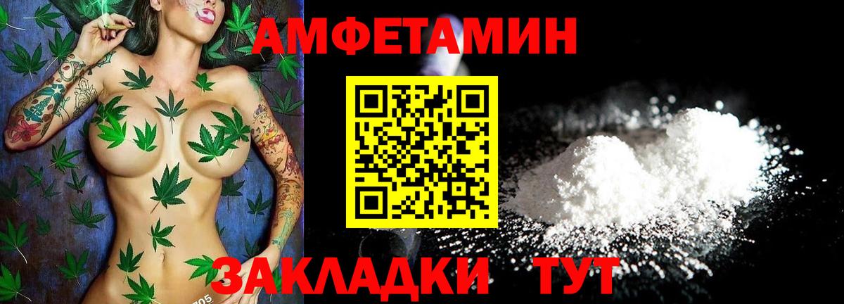 АМФ 97% Сунжа