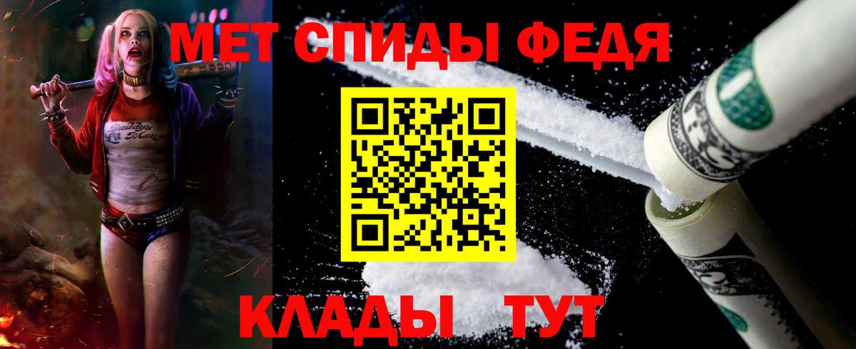 Amphetamine VHQ  АМФ  АМФ  Сунжа  Вход с VPN 