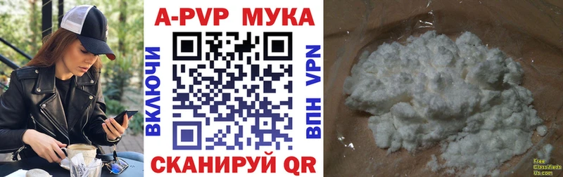 Альфа ПВП кристаллы  Сунжа 