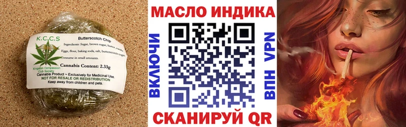 купить наркотик Сунжа Canna-Cookies конопля