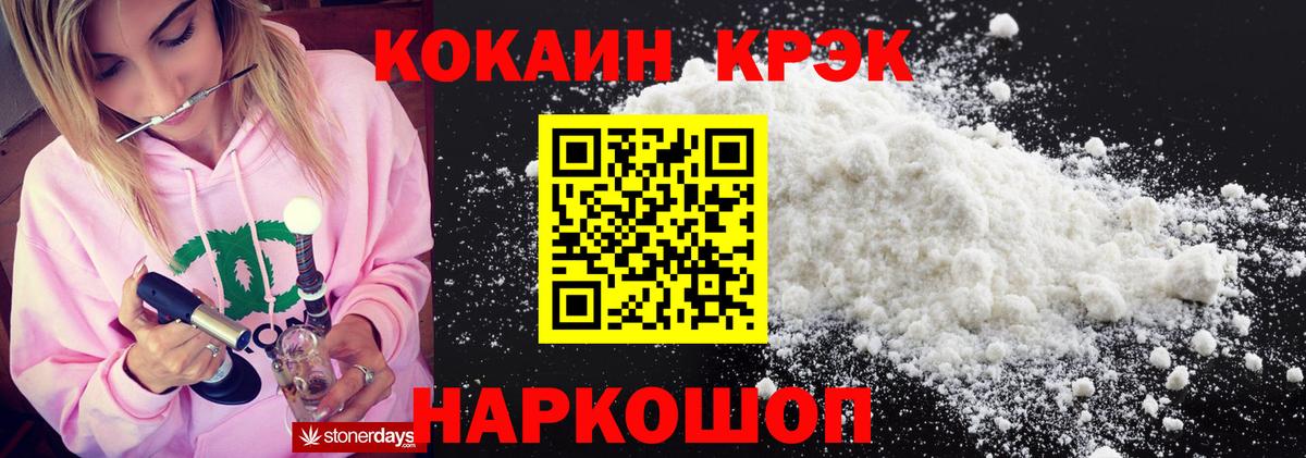 COCAIN 97% Сунжа
