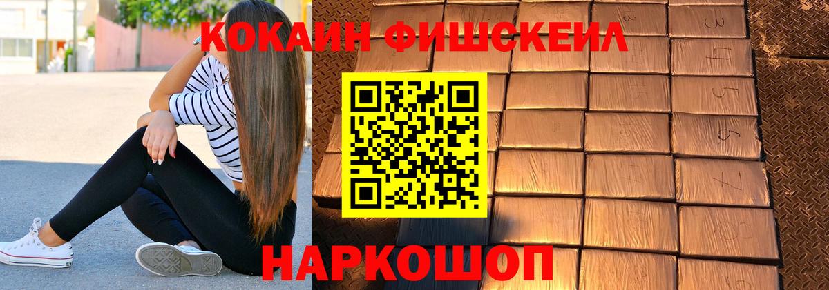 КОКАИН Эквадор  COCAIN 97%  Сунжа  Cocaine  Вход с VPN 