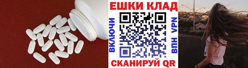 ЭКСТАЗИ 250 мг  Сунжа 
