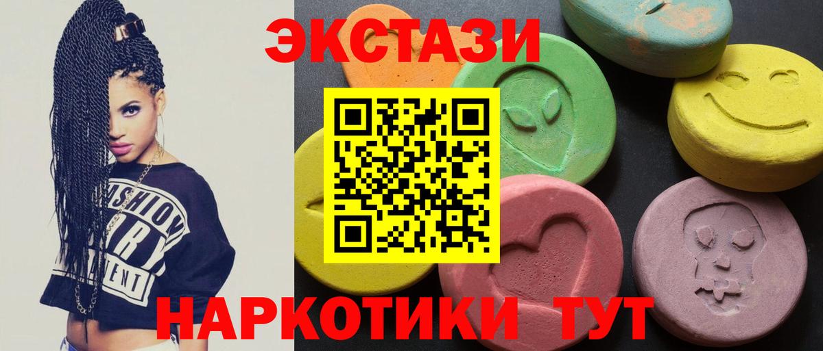 ЭКСТАЗИ Дубай Сунжа