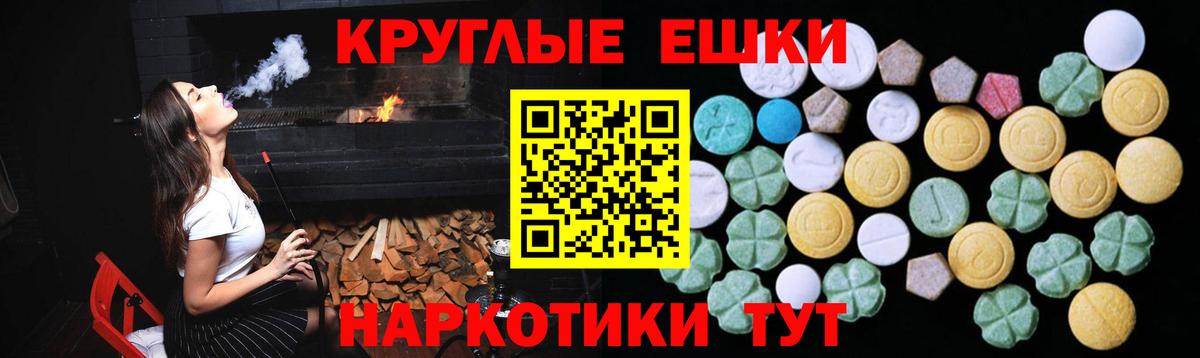 Сунжа  ЭКСТАЗИ бентли  Ecstasy  Ecstasy 300 mg  Вход с VPN 
