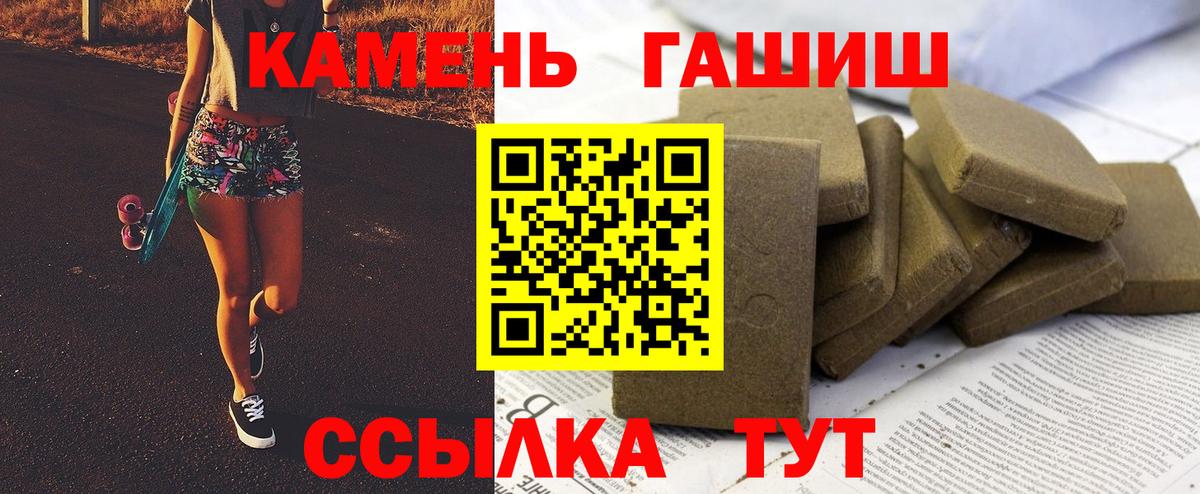 ГАШИШ убойный Сунжа