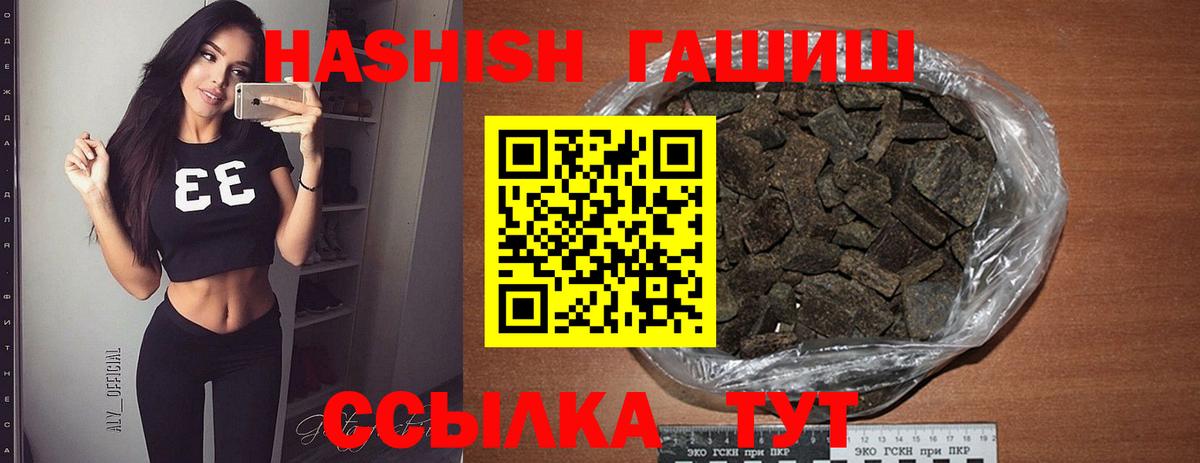Сунжа  ГАШ Изолятор  Вход с VPN  ГАШ 40% ТГК 