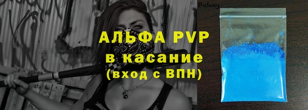 альфа пвп VHQ Михайловск