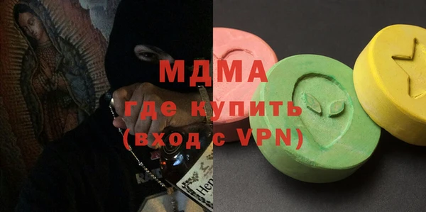 альфа пвп VHQ Михайловск