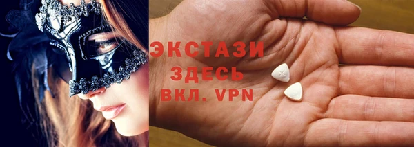 альфа пвп VHQ Михайловск