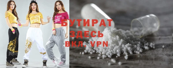 альфа пвп VHQ Михайловск