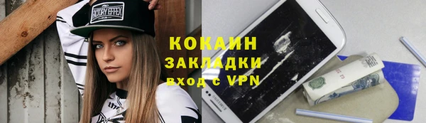 альфа пвп VHQ Михайловск