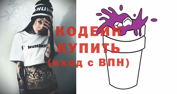 альфа пвп VHQ Михайловск