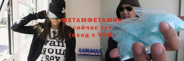 альфа пвп VHQ Михайловск
