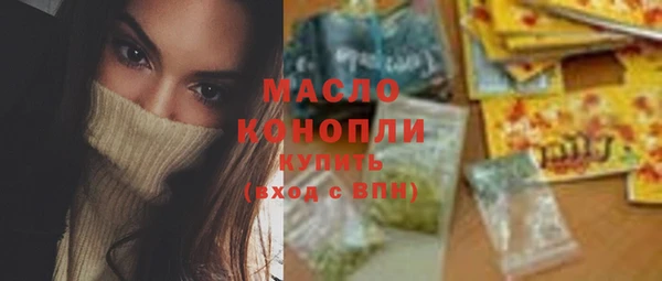 альфа пвп VHQ Михайловск