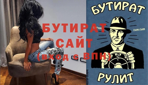 альфа пвп VHQ Михайловск