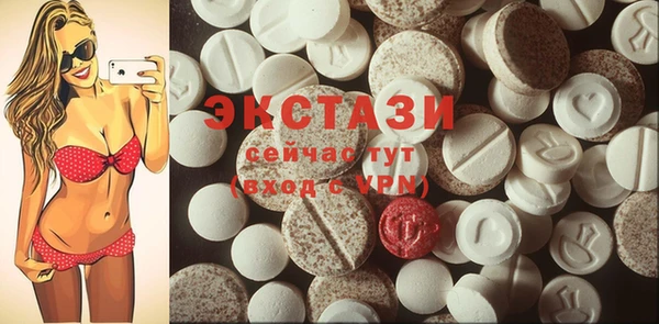 альфа пвп VHQ Михайловск