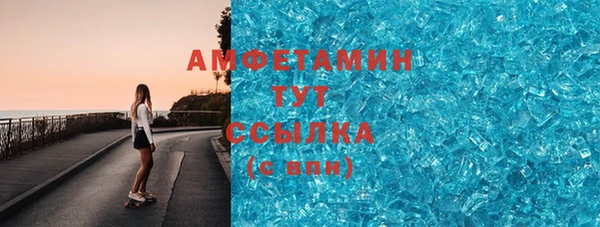 альфа пвп VHQ Михайловск
