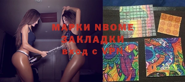 альфа пвп VHQ Михайловск