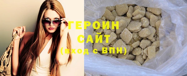 альфа пвп VHQ Михайловск