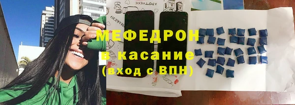 скорость Мегион