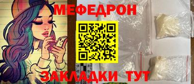 mix Первоуральск