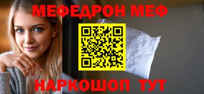 mix Первоуральск