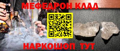 альфа пвп VHQ Партизанск