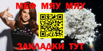 сатива Пенза