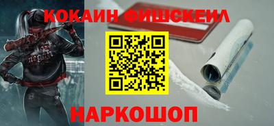 альфа пвп VHQ Партизанск
