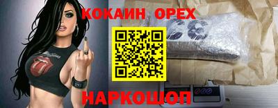 ГАЛЛЮЦИНОГЕННЫЕ ГРИБЫ Пыть-Ях