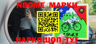 альфа пвп VHQ Партизанск
