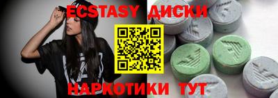 mix Первоуральск