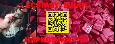 mix Первоуральск