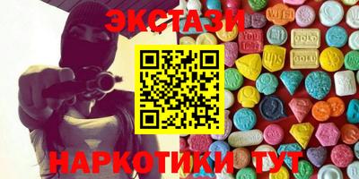 альфа пвп VHQ Партизанск