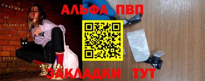 сатива Пенза