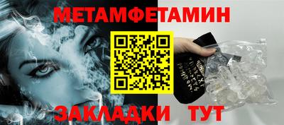 альфа пвп VHQ Партизанск