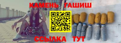 альфа пвп VHQ Партизанск