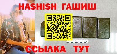 сатива Пенза