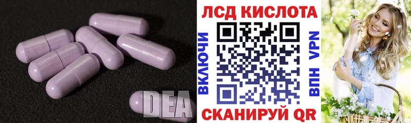 это официальный сайт  Сунжа  ЛСД экстази кислота  купить наркотик 