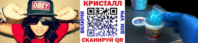 купить наркотики сайты  Сунжа  МЕТАМФЕТАМИН мет 