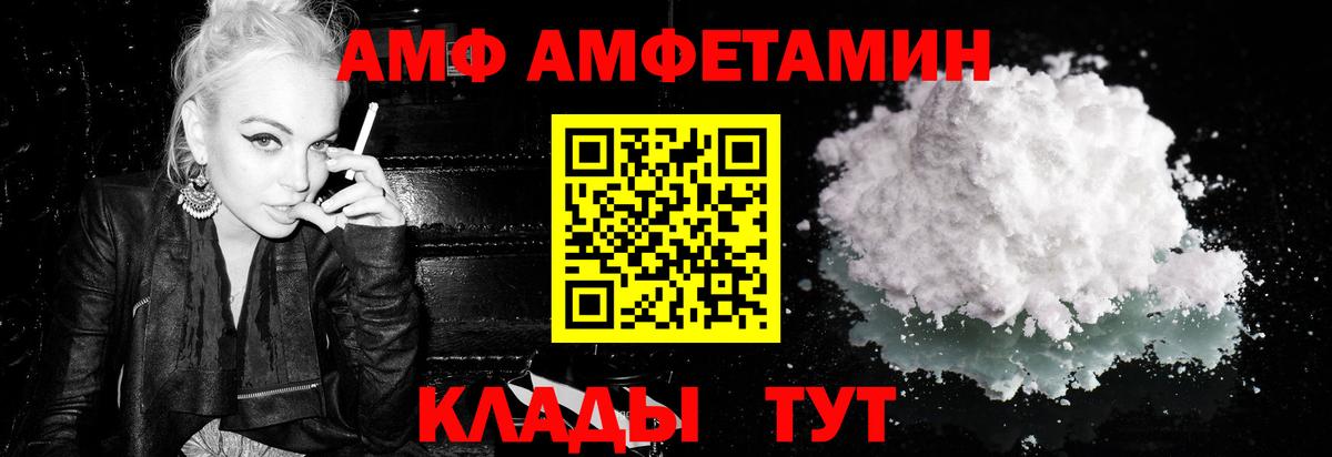 МЕТАМФЕТАМИН Methamphetamine  МЕТАМФЕТАМИН Methamphetamine  Сунжа  Вход с VPN 