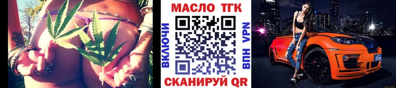 купить закладку  OMG ССЫЛКА  Дистиллят ТГК гашишное масло  Сунжа 