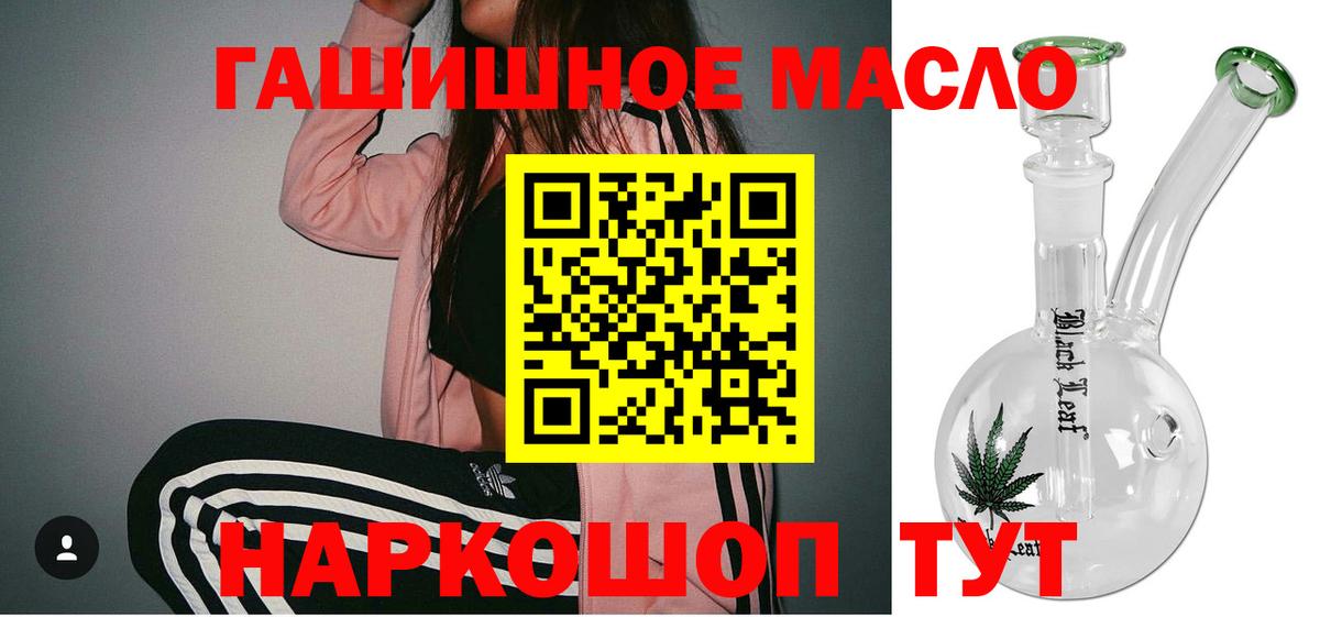 кракен ССЫЛКА  Дистиллят ТГК гашишное масло  Вход с VPN  ТГК концентрат  Сунжа 