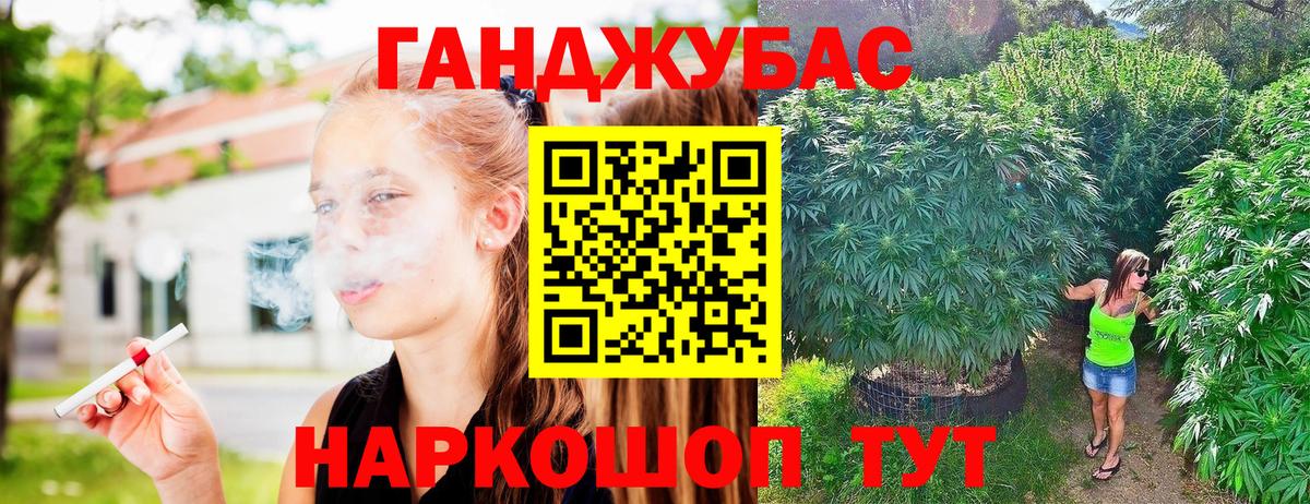 Сунжа  Марихуана план  Бошки Шишки VHQ  Вход с VPN  Конопля планчик 